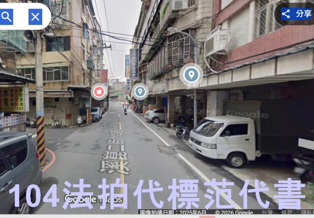 板橋公寓法拍-1
