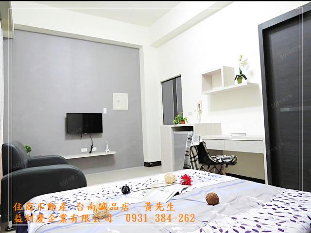 台南培倫房屋土地王