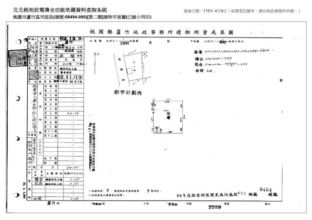 蘆竹華廈拍賣-4