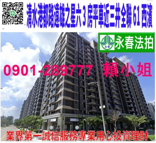 台中法拍大樓-1