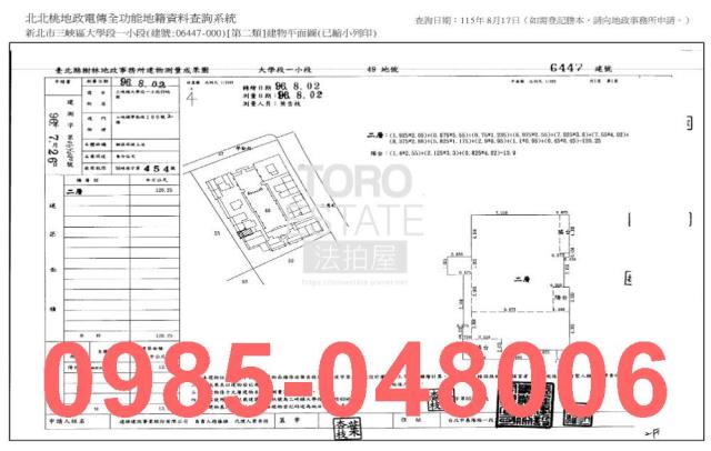 新北大樓法拍-8