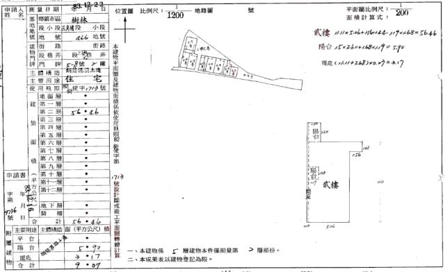 新北樹林法拍公寓-2
