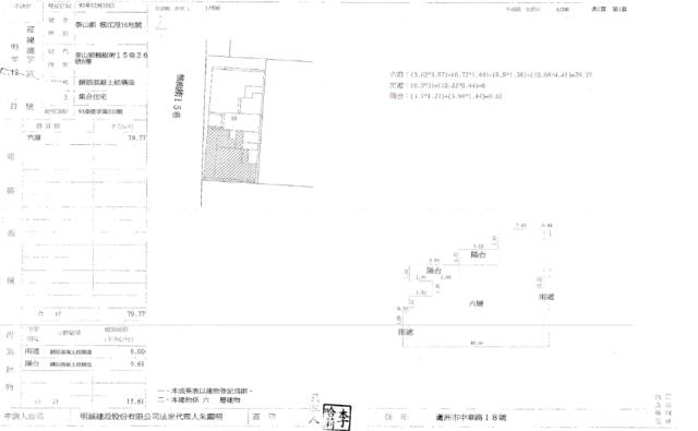 新北泰山華廈法拍-1