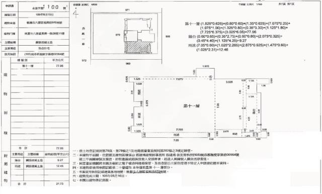 桃園八德大樓法拍-2