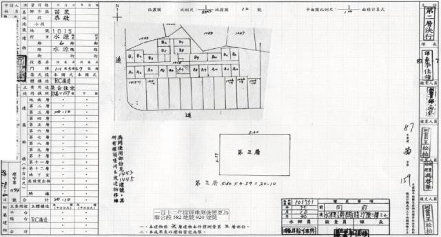 苗栗苗栗市華廈拍賣-1