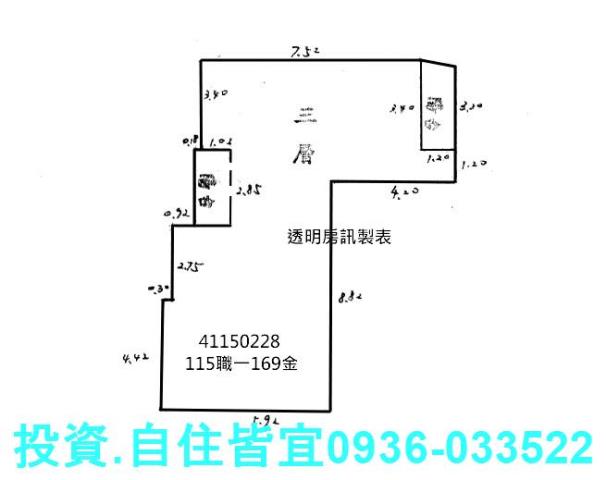 新北中和公寓法拍-5