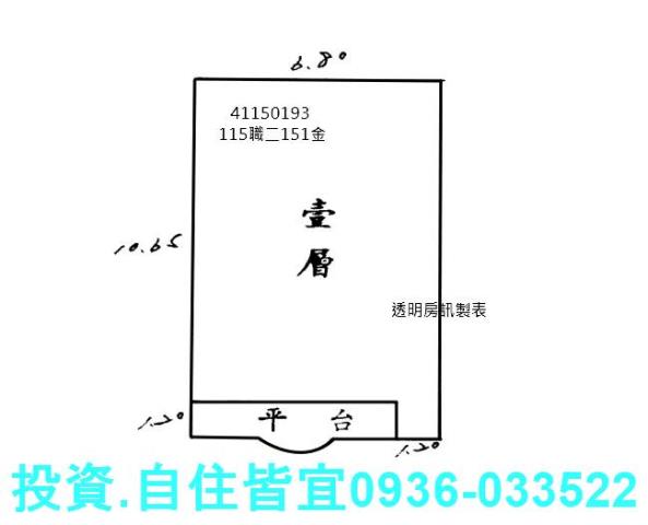 新北土城公寓法拍-9
