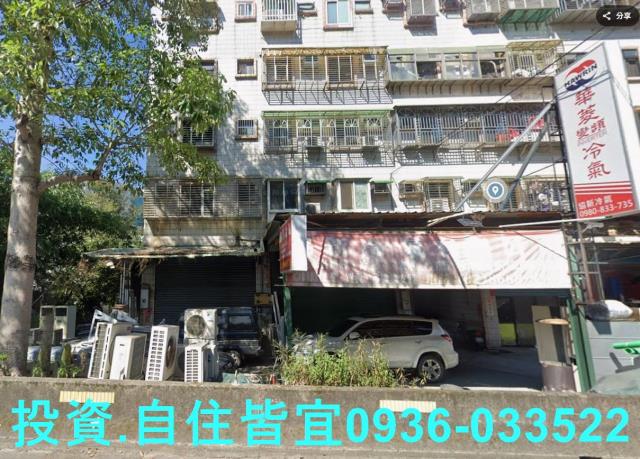 樹林公寓法拍-1