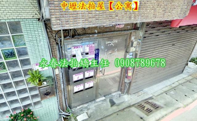 中壢拍賣公寓-2