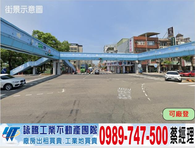 桃園廠房-1