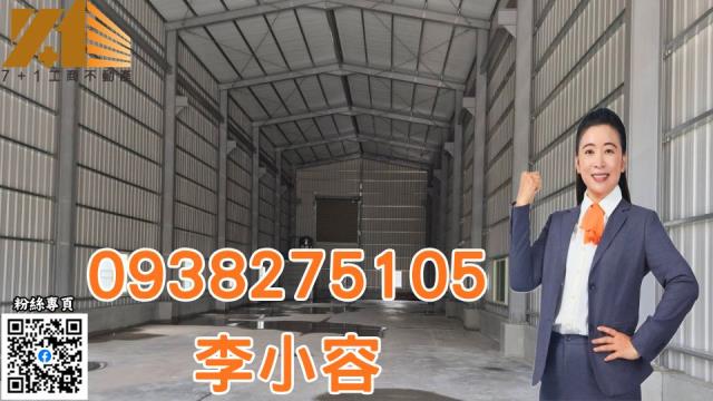 高雄廠房-1