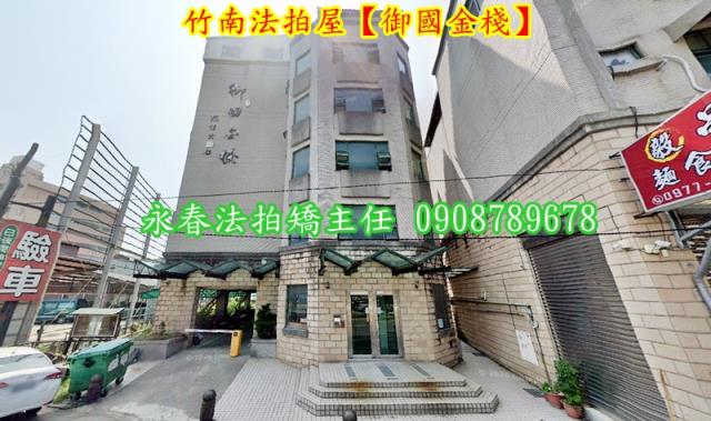苗栗套房法拍-1
