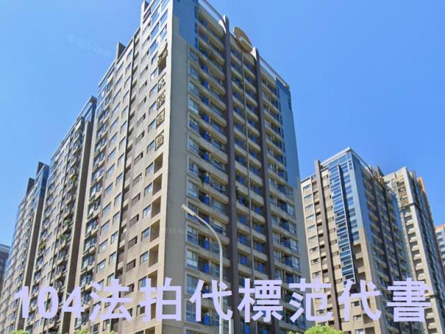 新北三峽大樓法拍-0