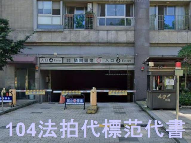 新北三峽大樓法拍-5