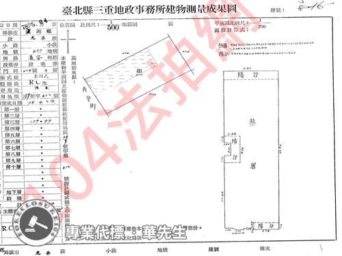 新北蘆洲法拍公寓-10