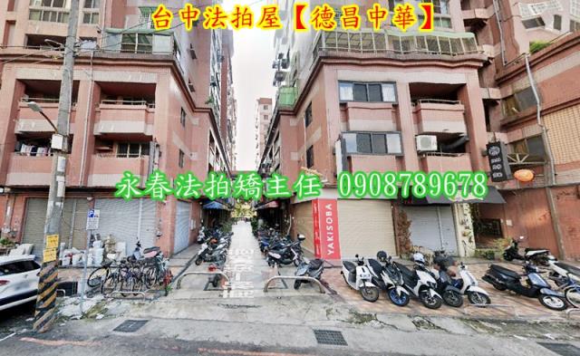 台中南區大樓法拍-3