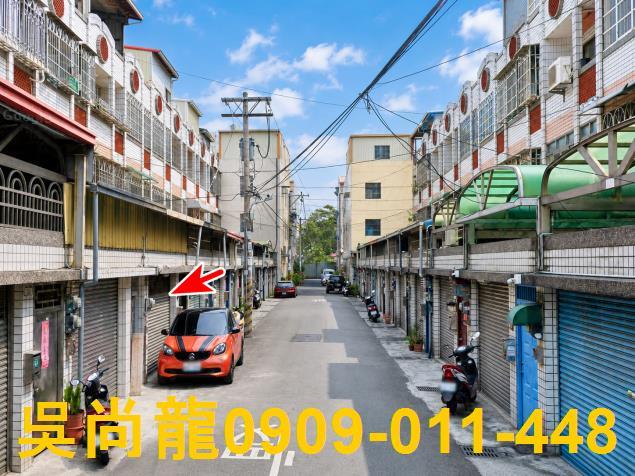 彰化員林法拍透天-1