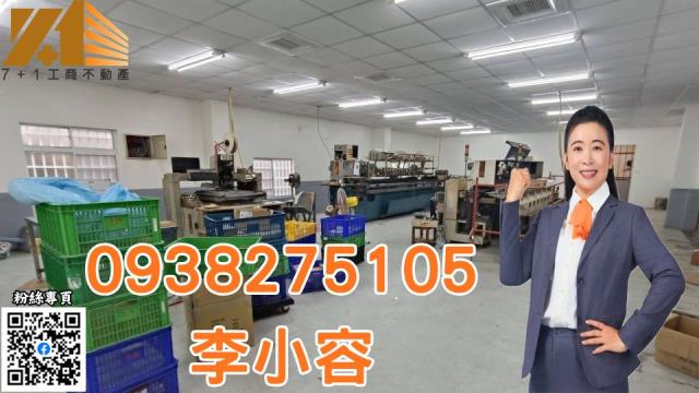 台南永康廠房-0