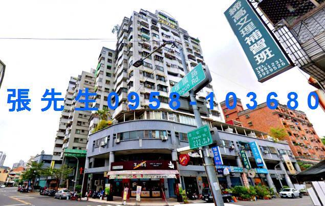 高雄市三民區應安街249號123樓法拍代標陽明國中樓店