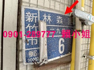 東區法拍透天-8