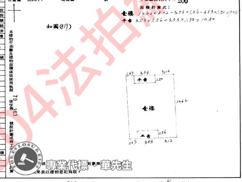 板橋法拍公寓-6