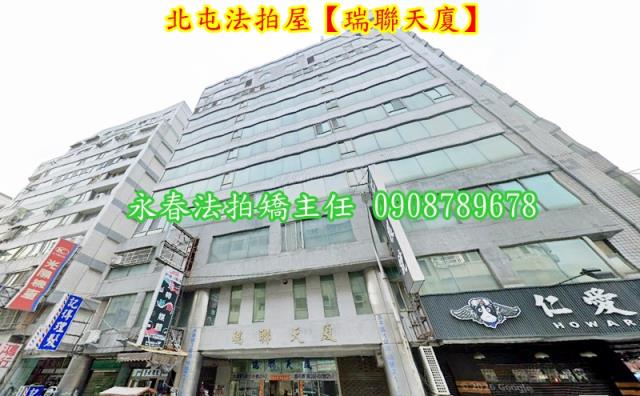 北屯大樓法拍-1