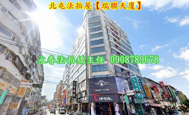 台中法拍大樓-5