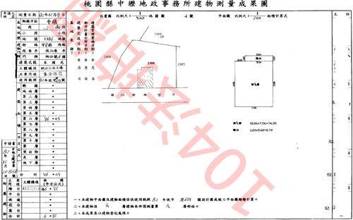 桃園華廈法拍-10