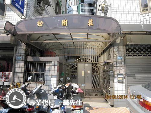 桃園華廈法拍-2