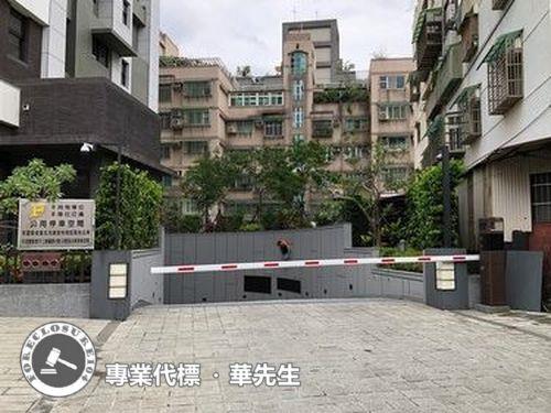 台北大樓法拍-7