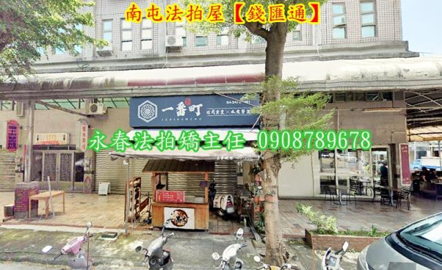 台中拍賣透天-2