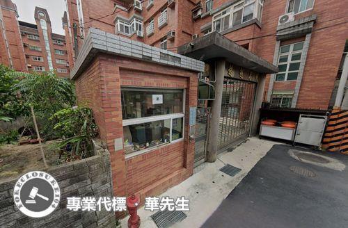 桃園法拍透天-2
