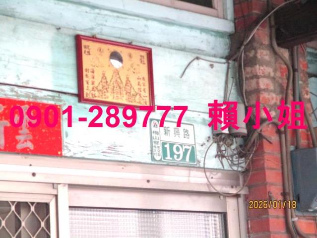 嘉義梅山法拍透天_店面-5