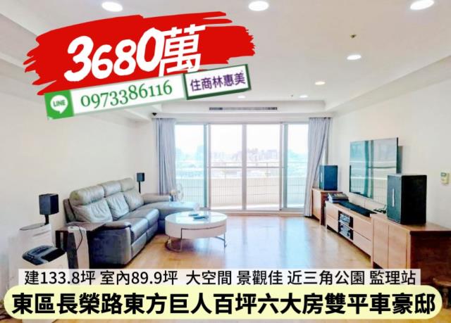台南東區大樓-1