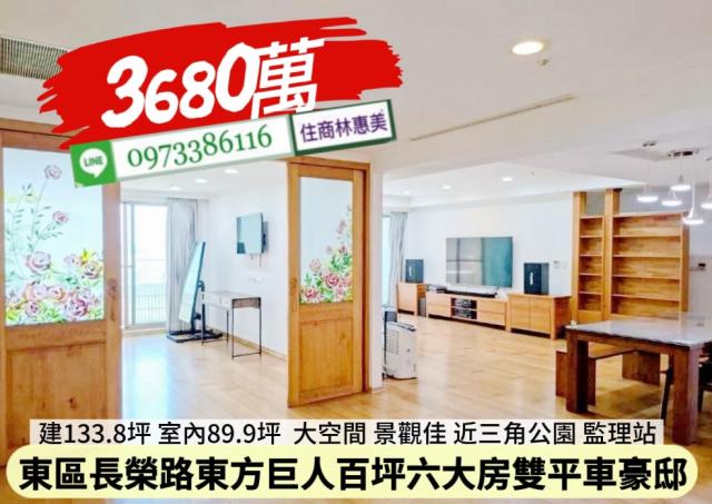 台南東區大樓-3