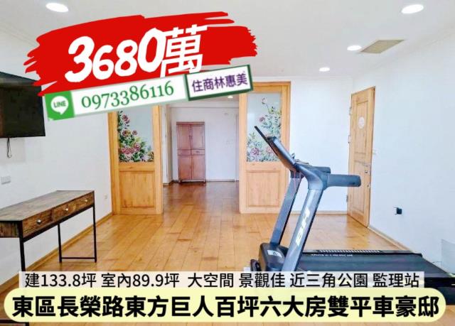 台南東區大樓-5
