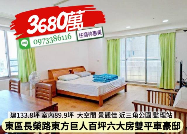 台南東區大樓-6