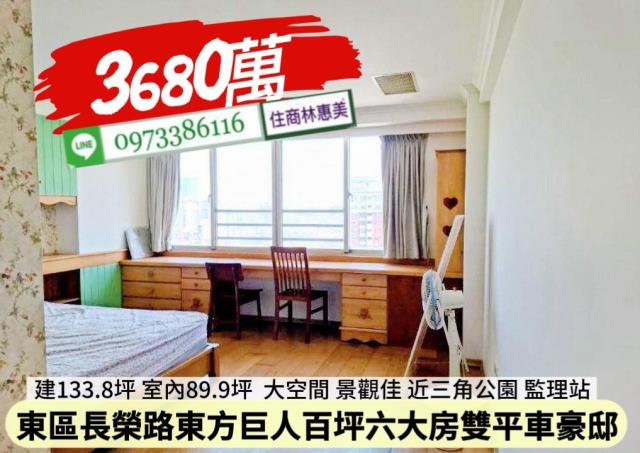台南東區大樓-9