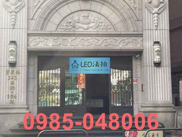 板橋法拍大樓_法拍大樓-5