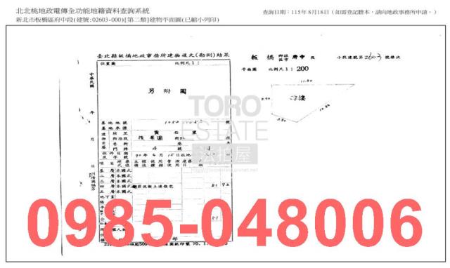 板橋法拍公寓_法拍公寓-8