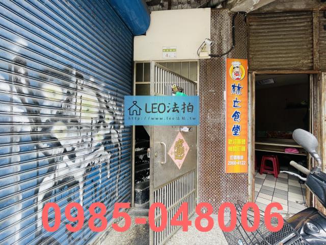 板橋法拍公寓_法拍公寓-5