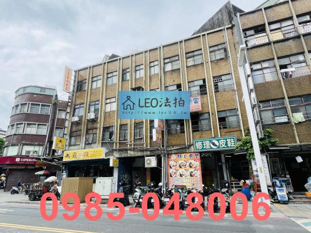 板橋法拍公寓_法拍公寓-3