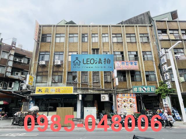 板橋法拍公寓_法拍公寓-1