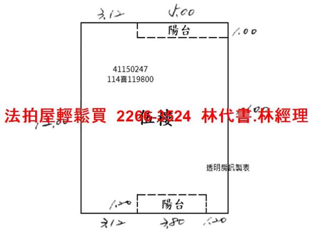 土城法拍公寓_頂樓加蓋-10