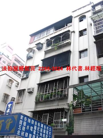 土城法拍公寓_頂樓加蓋-2
