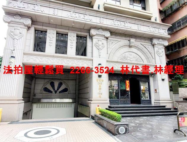 板橋大樓法拍-10
