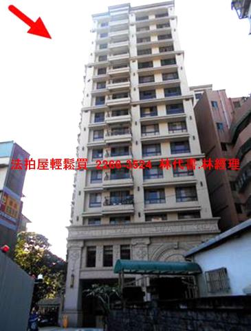 板橋大樓法拍-1