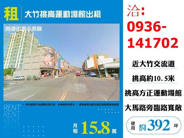 桃園廠房_倉庫_一樓-1
