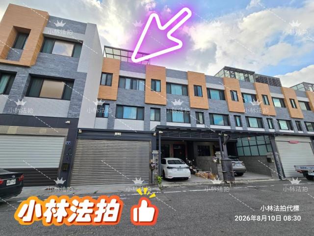 彰化透天_別墅法拍-1