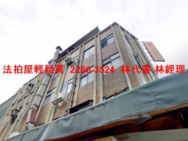 新北法拍公寓-1